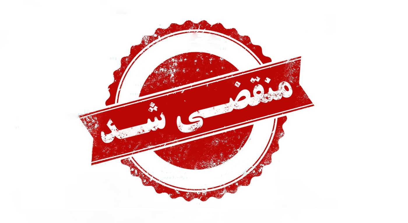 بهترین رستوران در مشهد